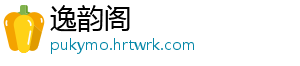 跑步热菜什么梗的视频 属于幽默段子出汗系列-逸韵阁
